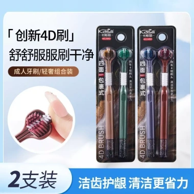 Bàn chải đánh răng ba mặt Casley lông mềm 360 - Làm sạch ba đầu, lớp phủ lưỡi, kẽ sinh viên, phù hợp cặp đôi gia đình