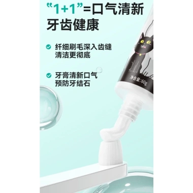 Bàn chải đánh răng chó mèo lông mềm, đầu nhỏ, làm sạch sâu, giảm hôi miệng 8 Bàn chải đánh răng chó mèo lông mềm, đầu nhỏ, làm sạch sâu, giảm hôi miệng 8