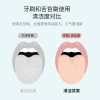 Bàn chải làm sạch lưỡi miệng PCHM - Loại bỏ mùi hôi, bảo vệ sức khỏe miệng, giá chỉ 62.160₫ 4