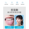 Bàn chải làm sạch lưỡi miệng PCHM - Loại bỏ mùi hôi, bảo vệ sức khỏe miệng, giá chỉ 62.160₫ 7