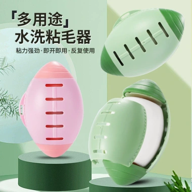 Bàn chải lăn đa năng, giặt được, dùng cho điện thoại, quần áo, thú cưng 24.900₫