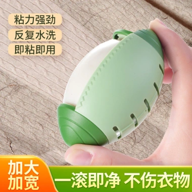 Bàn chải lăn đa năng, giặt được, dùng cho điện thoại, quần áo, thú cưng 24.900₫