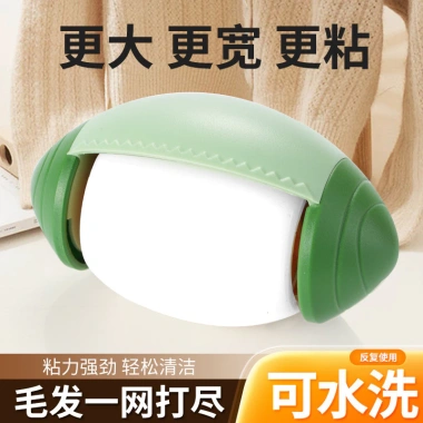 Bàn chải lăn đa năng, giặt được, dùng cho điện thoại, quần áo, thú cưng 24.900₫