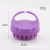 Bàn chải massage da đầu silicon - Máy chà sàn tắm cầm tay, thư giãn, giá 42.900₫ 2