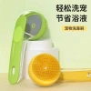 Bàn chải tắm silicone Daquan W1HG - Massage, dùng cho chó và mèo, giảm giá 22%