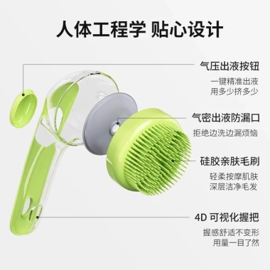 Bàn chải tắm silicone Daquan W1HG - Massage, dùng cho chó và mèo, giảm giá 22%