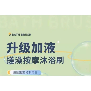 Bàn chải tắm silicone Daquan W1HG - Massage, dùng cho chó và mèo, giảm giá 22% 9 Bàn chải tắm silicone Daquan W1HG - Massage, dùng cho chó và mèo, giảm giá 22% 9