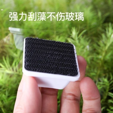 Bàn chải từ tính mini diệt rong rêu, dùng cho kính 6‑8mm, trong & ngoài không xước