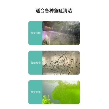 Bàn chải từ tính mini diệt rong rêu, dùng cho kính 6‑8mm, trong & ngoài không xước