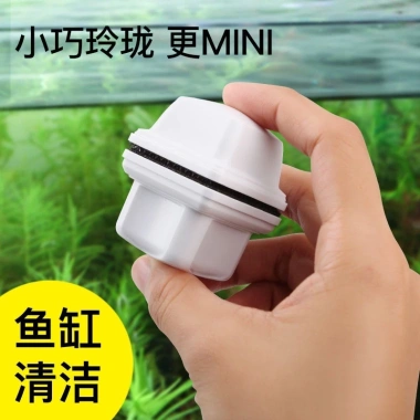 Bàn chải từ tính mini diệt rong rêu, dùng cho kính 6‑8mm, trong & ngoài không xước