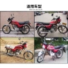 Bàn Đạp Da Qianjiang QJ125 WY125-A-C-F - MTEW cho Xe Máy Năm Con Cừu, 150,050₫