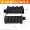 Bàn Đạp Da Qianjiang QJ125 WY125-A-C-F - MTEW cho Xe Máy Năm Con Cừu, 150,050₫ 5