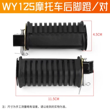 Bàn Đạp Da Qianjiang QJ125 WY125-A-C-F - MTEW cho Xe Máy Năm Con Cừu, 150,050₫ 5 Bàn Đạp Da Qianjiang QJ125 WY125-A-C-F - MTEW cho Xe Máy Năm Con Cừu, 150,050₫ 5