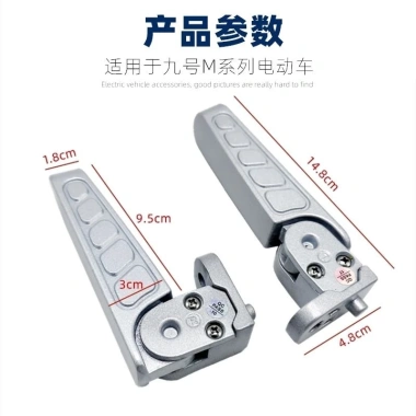 Bàn Đạp Phía Sau Rebound cho Xe Điện M95C M85C M80C – Nhôm, Thẳng Lên 3