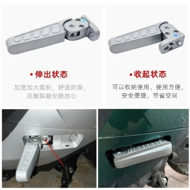 Bàn Đạp Phía Sau Rebound cho Xe Điện M95C M85C M80C – Nhôm, Thẳng Lên 4
