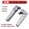Bàn Đạp Phía Sau Rebound cho Xe Điện M95C M85C M80C – Nhôm, Thẳng Lên 7