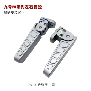 Bàn Đạp Phía Sau Rebound cho Xe Điện M95C M85C M80C – Nhôm, Thẳng Lên 10