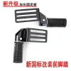 Bàn Đạp Trước Gập Lại Tiêu Chuẩn Quốc Gia cho Xe Điện - Lắp Pin, Giá Ưu Đãi 176k