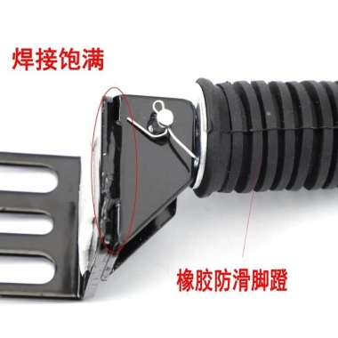 Bàn Đạp Trước Gập Lại Tiêu Chuẩn Quốc Gia cho Xe Điện - Lắp Pin, Giá Ưu Đãi 176k 4