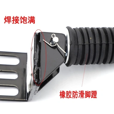 Bàn Đạp Trước Gập Lại Tiêu Chuẩn Quốc Gia cho Xe Điện - Lắp Pin, Giá Ưu Đãi 176k 7