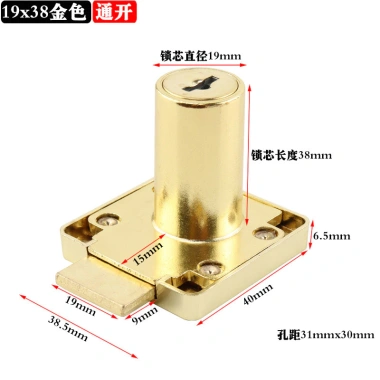 Bàn làm việc vàng ngăn kéo khóa xanh đồng - mở rộng, khóa tủ đỏ 3UJ0 - Giá ưu đãi 164.168 VND 15