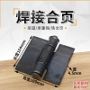 Bản lề cửa ô tô AUE0 - Phụ kiện khung leo núi, sắt lan can, tấm nhôm, bản lề Hàn, siêu bền, giá 355.160 VND