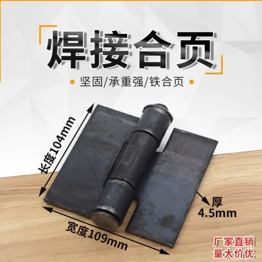 Bản lề cửa ô tô AUE0 - Phụ kiện khung leo núi, sắt lan can, tấm nhôm, bản lề Hàn, siêu bền, giá 355.160 VND