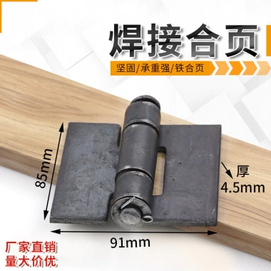 Bản lề cửa ô tô AUE0 - Phụ kiện khung leo núi, sắt lan can, tấm nhôm, bản lề Hàn, siêu bền, giá 355.160 VND 2