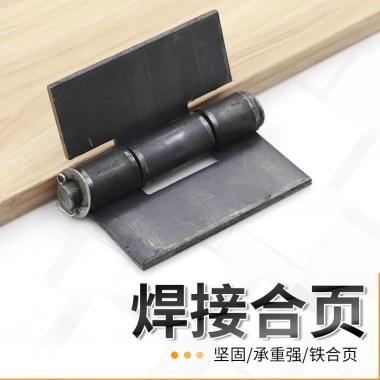 Bản lề cửa ô tô AUE0 - Phụ kiện khung leo núi, sắt lan can, tấm nhôm, bản lề Hàn, siêu bền, giá 355.160 VND 3