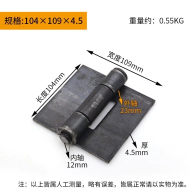 Bản lề cửa ô tô AUE0 - Phụ kiện khung leo núi, sắt lan can, tấm nhôm, bản lề Hàn, siêu bền, giá 355.160 VND 7