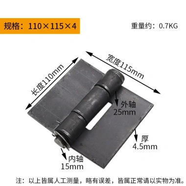 Bản lề cửa ô tô AUE0 - Phụ kiện khung leo núi, sắt lan can, tấm nhôm, bản lề Hàn, siêu bền, giá 355.160 VND 8