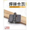 Bản lề cửa ô tô AUE0 - Phụ kiện khung leo núi, sắt lan can, tấm nhôm, bản lề Hàn, siêu bền, giá 355.160 VND 9