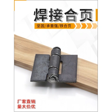 Bản lề cửa ô tô AUE0 - Phụ kiện khung leo núi, sắt lan can, tấm nhôm, bản lề Hàn, siêu bền, giá 355.160 VND 9