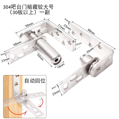 Bản lề cửa quầy bar nửa eo, tự động 2 chiều, mở ra ngoài và trong, trục cao bồi - Giá ưu đãi 397.601₫ 8 Bản lề cửa quầy bar nửa eo, tự động 2 chiều, mở ra ngoài và trong, trục cao bồi - Giá ưu đãi 397.601₫ 8