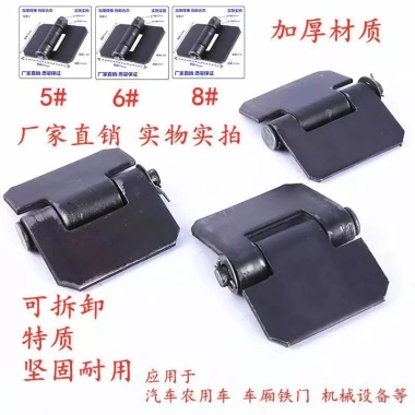 Bản Lề Dày Hạng Nặng 2Y0L - Chịu tải cao, phù hợp cửa sắt, xe, giá 359.856 VND