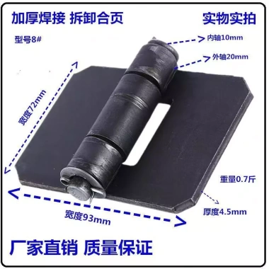 Bản Lề Dày Hạng Nặng 2Y0L - Chịu tải cao, phù hợp cửa sắt, xe, giá 359.856 VND