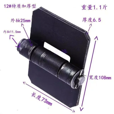 Bản Lề Dày Hạng Nặng 2Y0L - Chịu tải cao, phù hợp cửa sắt, xe, giá 359.856 VND