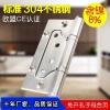 Bản Lề Gỗ Thép Không Gỉ 304 13cm Trẻ Em Nữ - Im Lặng, Không Khe, U4DO