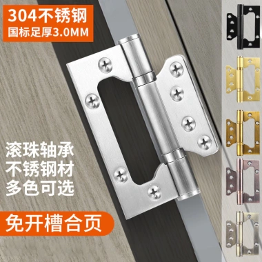 Bản Lề Gỗ Thép Không Gỉ 304 13cm Trẻ Em Nữ - Im Lặng, Không Khe, U4DO 2