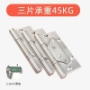Bản Lề Gỗ Thép Không Gỉ 304 13cm Trẻ Em Nữ - Im Lặng, Không Khe, U4DO 4