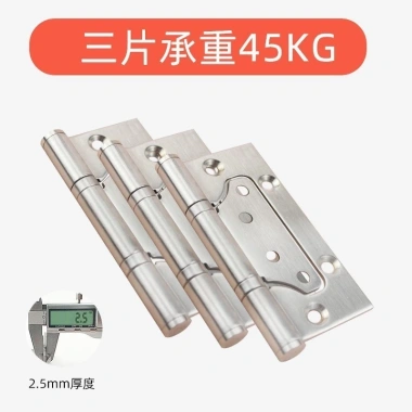 Bản Lề Gỗ Thép Không Gỉ 304 13cm Trẻ Em Nữ - Im Lặng, Không Khe, U4DO 4