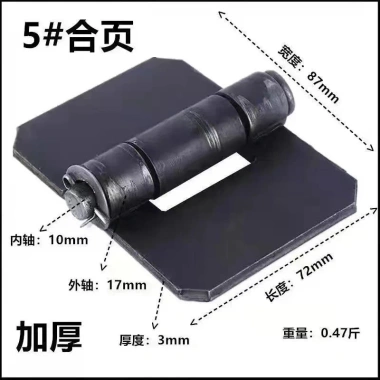 Bản Lề Hàn Dày Hạng Nặng OP6R - Ngăn, Loại Bỏ, Dùng cho Cửa Sắt, Giá 441.256 VND