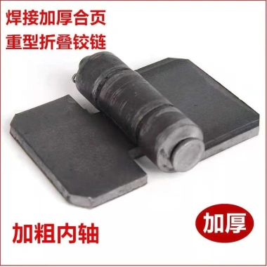 Bản Lề Hàn Dày Hạng Nặng OP6R - Ngăn, Loại Bỏ, Dùng cho Cửa Sắt, Giá 441.256 VND