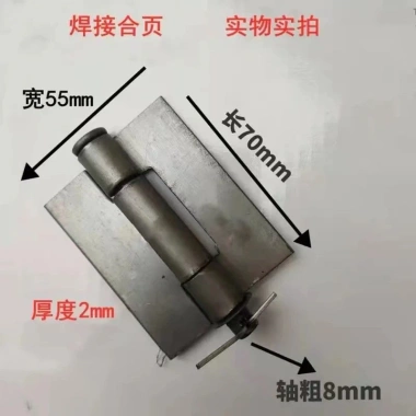Bản Lề Hàn Dày Hạng Nặng OP6R - Ngăn, Loại Bỏ, Dùng cho Cửa Sắt, Giá 441.256 VND