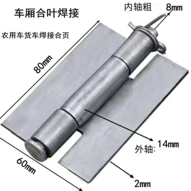 Bản Lề Hàn Dày Hạng Nặng OP6R - Ngăn, Loại Bỏ, Dùng cho Cửa Sắt, Giá 441.256 VND