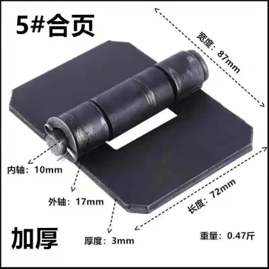 Bản Lề Hàn Dày Hạng Nặng OP6R - Ngăn, Loại Bỏ, Dùng cho Cửa Sắt, Giá 441.256 VND