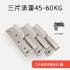 Bản lề nâng tự động 13cm Thép không gỉ 304, tháo rời, dùng cho phòng vệ sinh GL4Q - Giá ưu đãi 286,348₫ 4