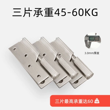 Bản lề nâng tự động 13cm Thép không gỉ 304, tháo rời, dùng cho phòng vệ sinh GL4Q - Giá ưu đãi 286,348₫