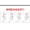 Bản lề nâng tự động 13cm Thép không gỉ 304, tháo rời, dùng cho phòng vệ sinh GL4Q - Giá ưu đãi 286,348₫ 8