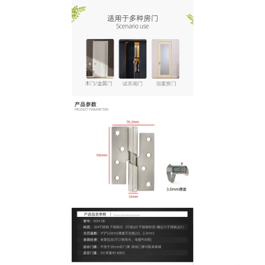 Bản lề nâng tự động 13cm Thép không gỉ 304, tháo rời, dùng cho phòng vệ sinh GL4Q - Giá ưu đãi 286,348₫ 9 Bản lề nâng tự động 13cm Thép không gỉ 304, tháo rời, dùng cho phòng vệ sinh GL4Q - Giá ưu đãi 286,348₫ 9